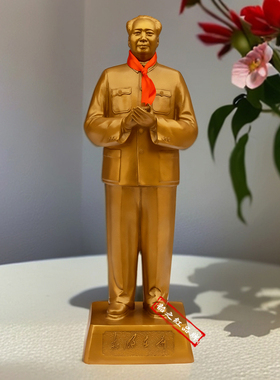 官方纪念款毛主席鼓掌铜像爷爷全身黄铜雕塑客厅书房办公区装饰品