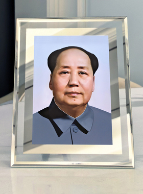毛主席纪念画像红色收藏装饰
