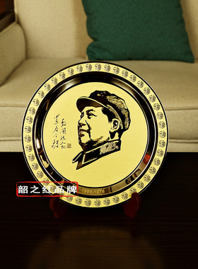 黄铜祝福简约现代书房金边立体