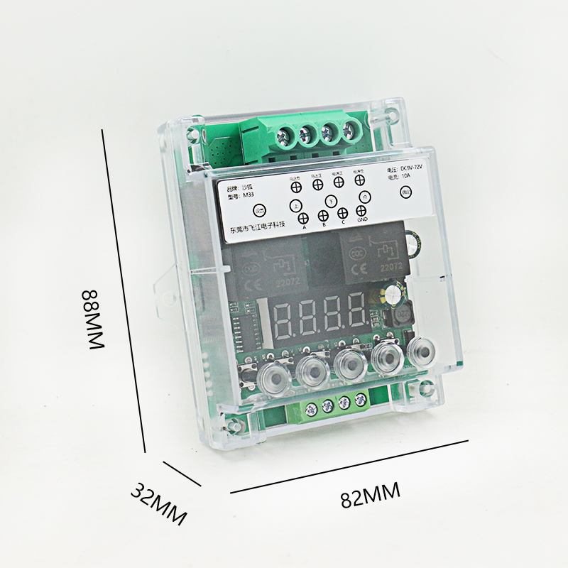 直流电机正反转控制器大电流带限位12V24V48V72V驱动模块升降控制 - 图1