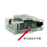 Беспроводной переключатель, мотор, умный светильник, пульт, 220v, дистанционное управление