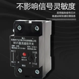 Умный переключатель, мотор, граффити, дистанционное управление, 12v, 24v, 48v