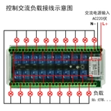 Беспроводной переключатель, 220v, проводное управление, дистанционное управление