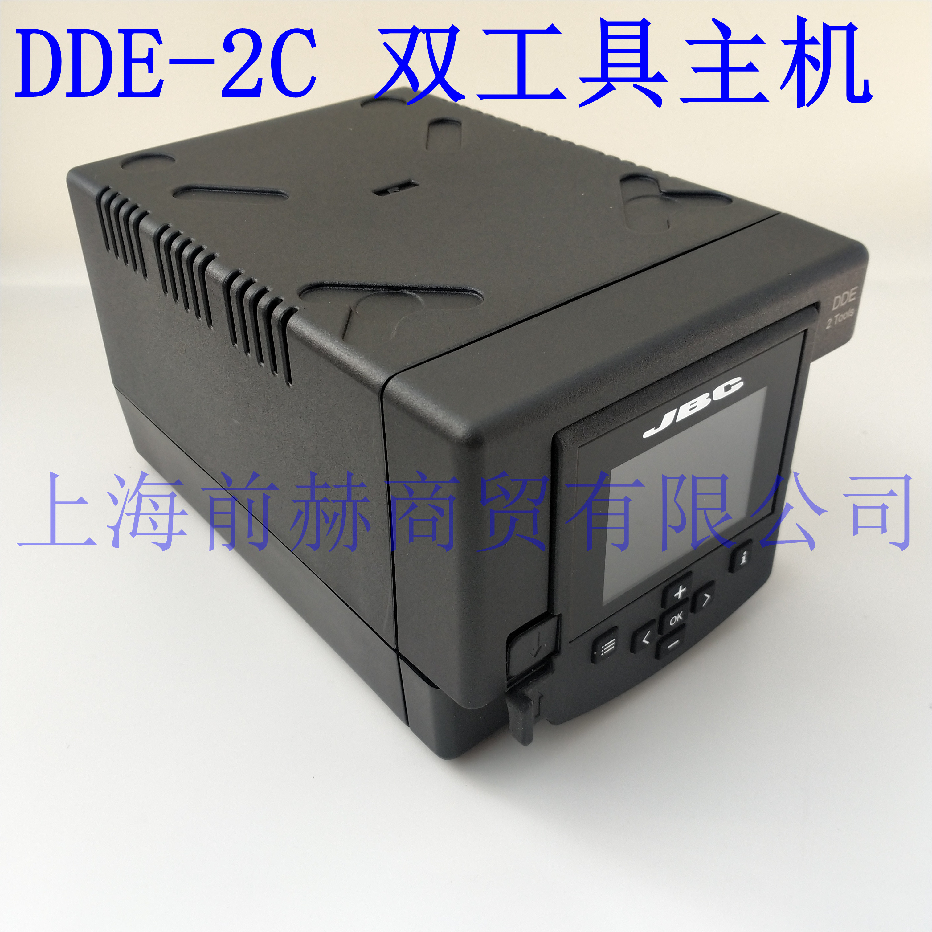 西班 牙JBC DDE-2C 双工位焊接主机 C210-018 烙铁头 T210-A 手柄 - 图2