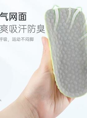 增高鞋垫女款隐形内增高