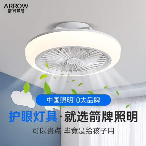 箭牌风扇灯吊扇灯餐厅静音简约现代吸顶灯卧室灯带电扇灯一体灯Q - 图0