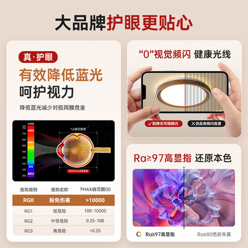 箭牌胡桃木色卧室吸顶灯简约现代中古风主灯全光谱灯护眼房间灯具 - 图2