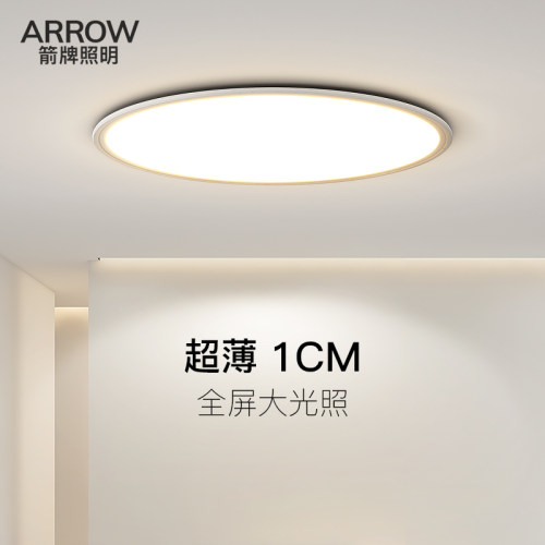 箭牌护眼超薄卧室灯吸顶灯led圆灯主灯简约现代房间阳台客厅灯具 - 图3