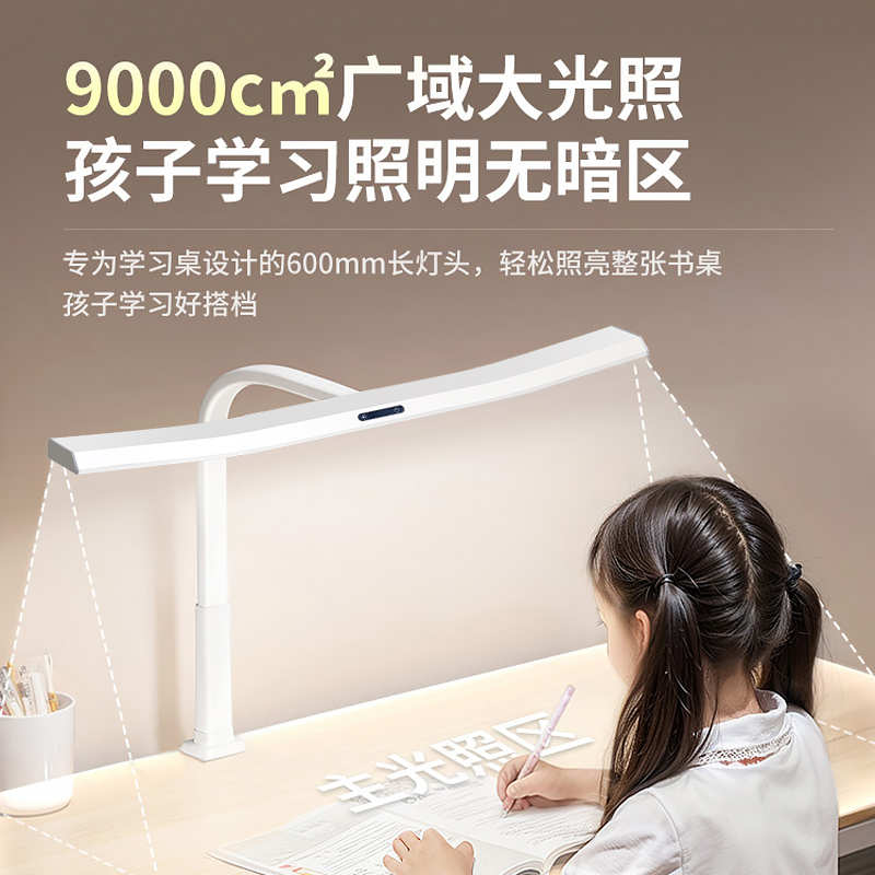 箭牌学习专用护眼台灯防眩光书桌灯插电式儿童大学生宿舍专用台灯 - 图2
