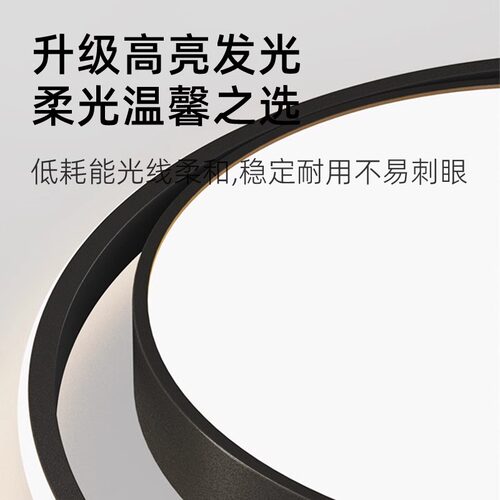 箭牌全光谱简约现代卧室灯房间主卧室吸顶灯2026新款大气吸顶灯具 - 图2