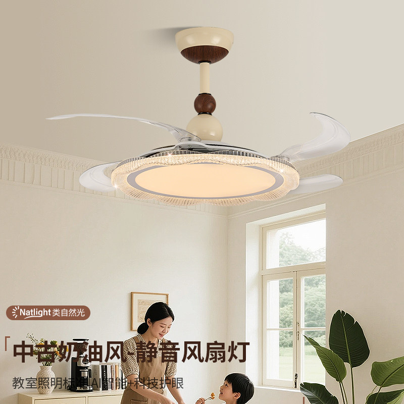 箭牌中古奶油风2026年新款餐厅灯风扇灯胡桃木色隐形风扇灯餐桌灯,淘宝优惠券,粉丝福利购,淘宝优惠卷
