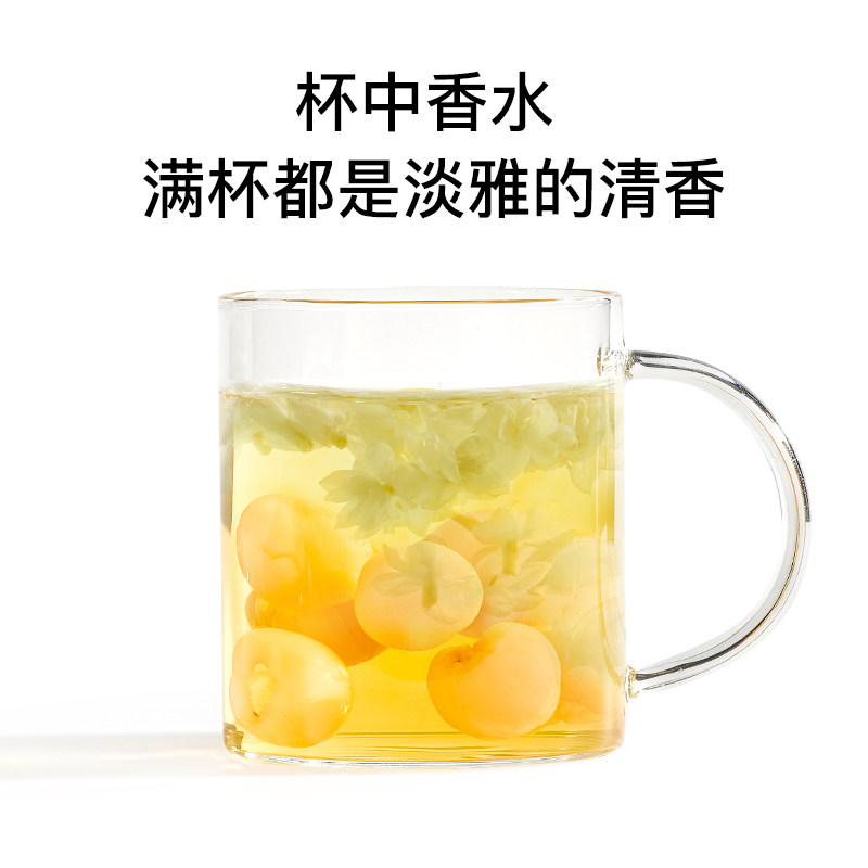 beutea高州老树无核养生龙眼干桂圆肉搭无硫熏孕妇可喝的茉莉花茶