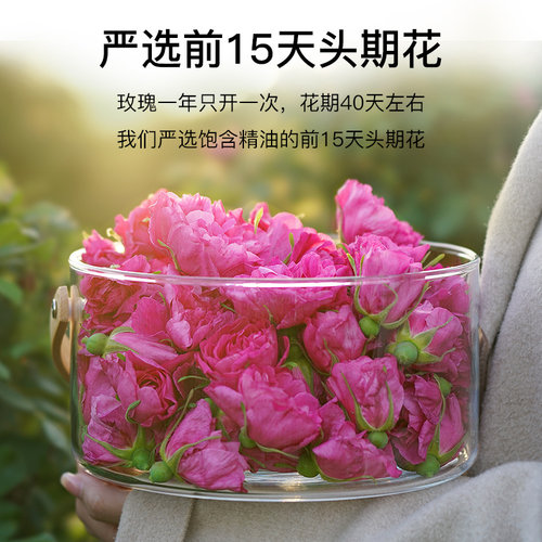 beutea玫瑰花茶大朵重瓣平阴玫瑰花干玫瑰花茶大玫瑰花冠茶养生茶 - 图0