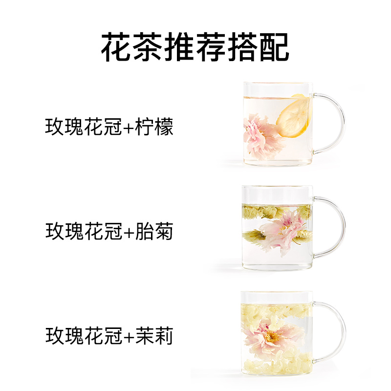 【所有女生的衣橱直播间】beutea玫瑰花茶大朵精挑平阴干玫瑰花冠 - 图2