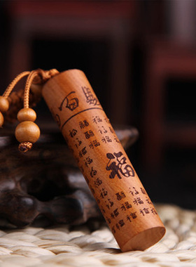桃木严咒挂件装饰随身金刚经吊坠