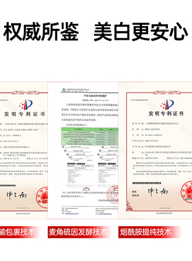 果本旗舰店菁透玫瑰果果油护肤品