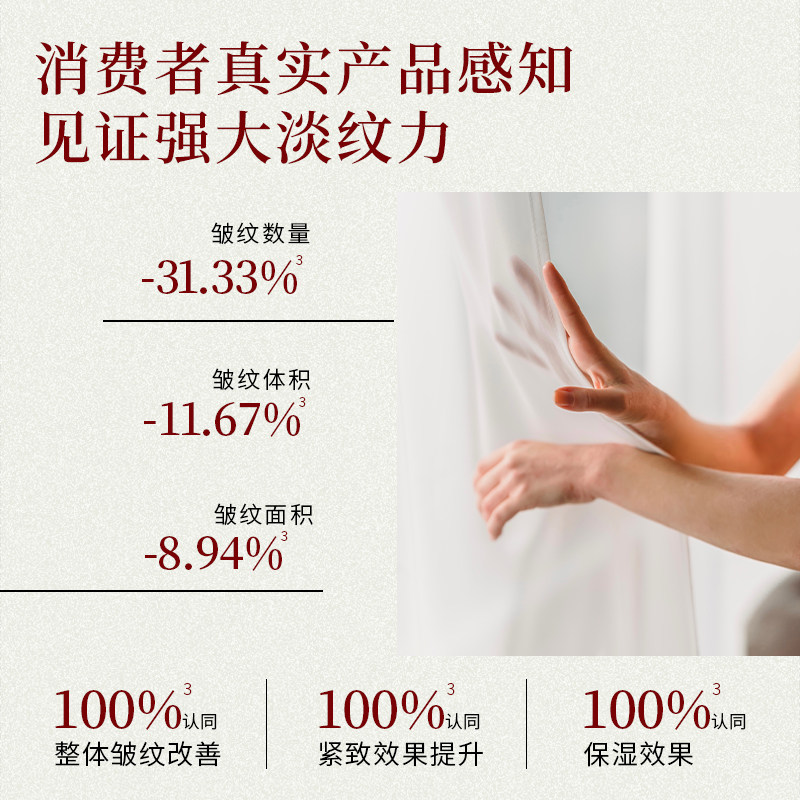 果本灵芝孢子面部护肤抗老以精华油 果本液态精华