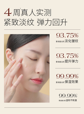 果本灵芝孢子油抗皱酵萃乳保湿补水抗皱紧致乳液官方正品女Q