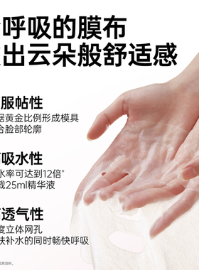 果本水嫩深润果柔柔面膜换季补水保湿贴片面膜改善干燥面膜贴片