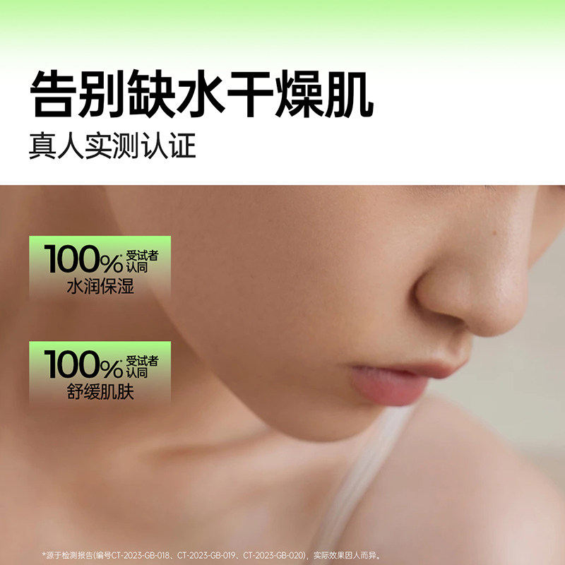 果本旗舰店坚果护肤品水乳套装补水保湿控油清爽女学生套盒