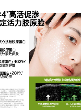 果本旗舰店抗皱补水保湿面霜