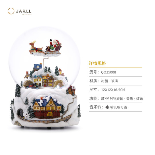 JARLL赞尔水晶球旋转音乐盒平安夜圣诞八音盒女孩告白礼物送女友