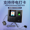 Facial recognition + fingerprint attendance machine is effective