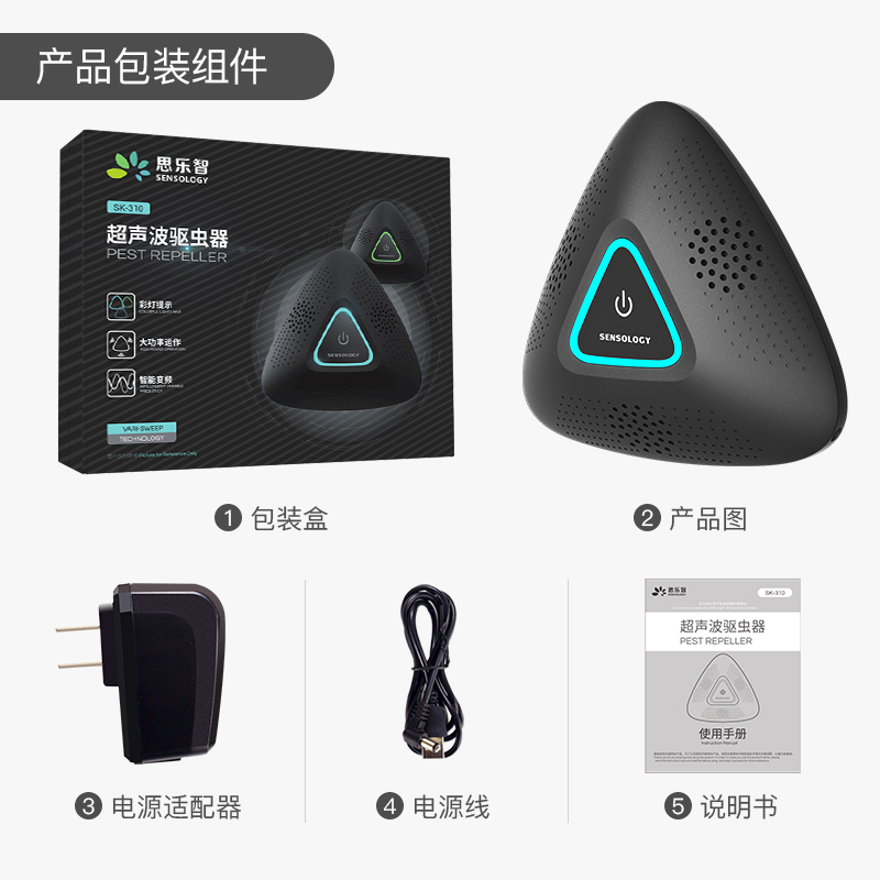 超聲波驅蚊器驅蟲滅蚊滅蠅神器燈器室內家用蚊子蒼蠅電子一窩端 超聲波驅蚊器驅蟲滅蚊滅蠅神器燈器室內家用蚊子蒼蠅電子一窩端