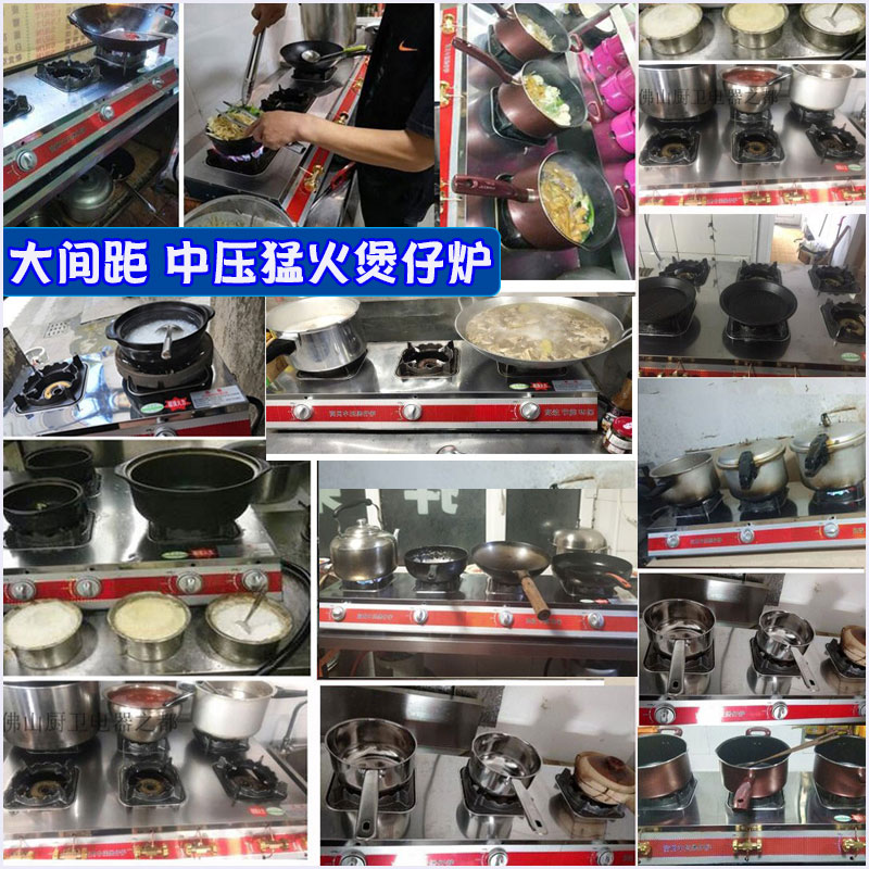 中高压猛火煲仔炉商用二灶台3468眼多头眼砂锅灶煤气炉饭店燃气灶 - 图2