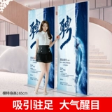 Липпинг, показывающий создание пола 80x180 рекламный дисплей бренд Yila Bao Poster KT Панель по -прежнему лип