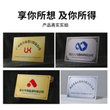 [SF бесплатная доставка] Компания KT Poard Company Company House Подписание