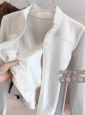 外套冬季款修身女款运动加绒加厚上衣收腰紧身瑜伽穿搭长袖普拉提