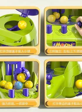 儿童抓球机迷你抓娃娃机太空火箭游戏机男女孩玩具亲子益智抓抓乐