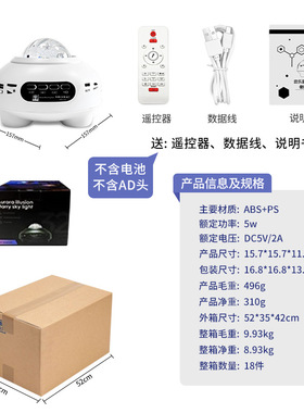 星空投影灯usb卧室床头动态光影房间浪漫情调高级氛围灯厂家