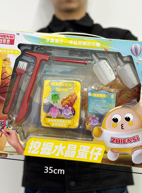 培训机构续费礼品考古挖掘宝藏玩具 儿童科普教育DIY创意考古玩具