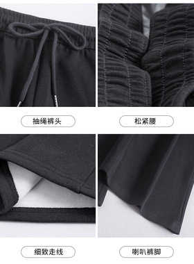 微喇运动裤女秋冬2025年新款高腰显瘦马蹄休闲小个子加绒喇叭卫裤