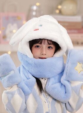 库洛米儿童三件套围巾帽一体可爱冬季保暖护耳玉桂狗美乐蒂毛绒帽