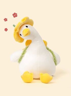 网红同款花花鸭睡枕毛绒玩具公仔玩偶鸭子抱枕儿童女生礼物大白鹅