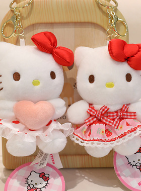 正版三丽鸥hellokitty毛绒挂件kt凯蒂猫小玩偶公仔钥匙扣书包挂饰