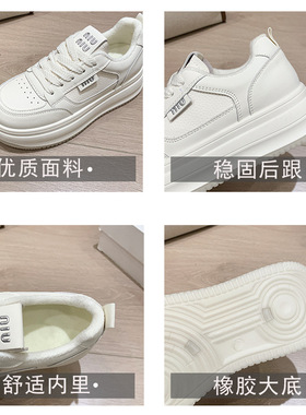 真皮踩屎感二棉鞋女2025秋冬新百搭加绒小白鞋厚底学生运动板鞋女