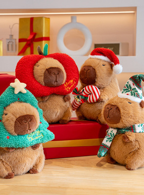 卡通可爱圣诞水豚公仔毛绒玩具玩偶圣诞节装饰娃娃摆件儿童礼物