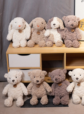 邦邦兔公仔玩具可爱兔子小熊公仔垂耳兔玩偶儿童女孩七夕礼物娃娃