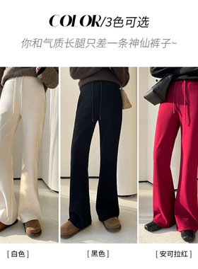 2025秋冬季新款微喇裤女加绒加厚高腰显瘦防风马蹄休闲白色喇叭裤