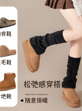堆堆袜套女秋冬加绒加厚护腿保暖长筒袜日系腿套不掉毛珊瑚绒腿袜