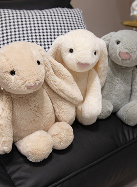 可爱垂耳兔子毛绒玩具长耳小白兔公仔安抚布娃娃儿童玩偶生日礼物