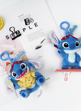 正版迪士尼史迪奇挂件草莓熊毛绒公仔维尼熊玩偶钥匙扣背包挂饰女