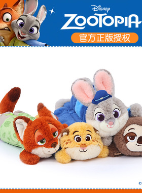 正版迪士尼疯狂动物城朱迪尼克豹警官元气收纳袋可爱毛绒公仔包包