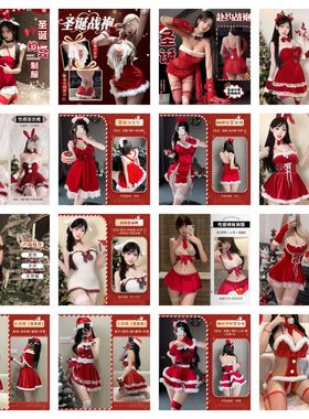 柠檬物语圣诞战袍合集派对服性感新年款圣诞装cospaly连衣裙套装