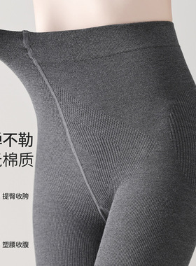 春秋薄款打底裤女士显瘦秋冬季高腰外穿黑色连裤袜棉加绒加厚批发