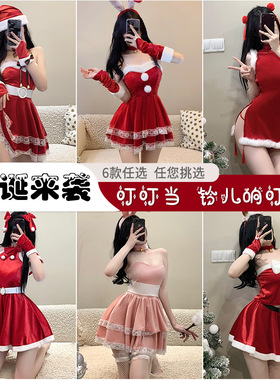 仙懿丝绒圣诞性感兔女郎角色扮演网红女披肩新年战袍舞台表演服装